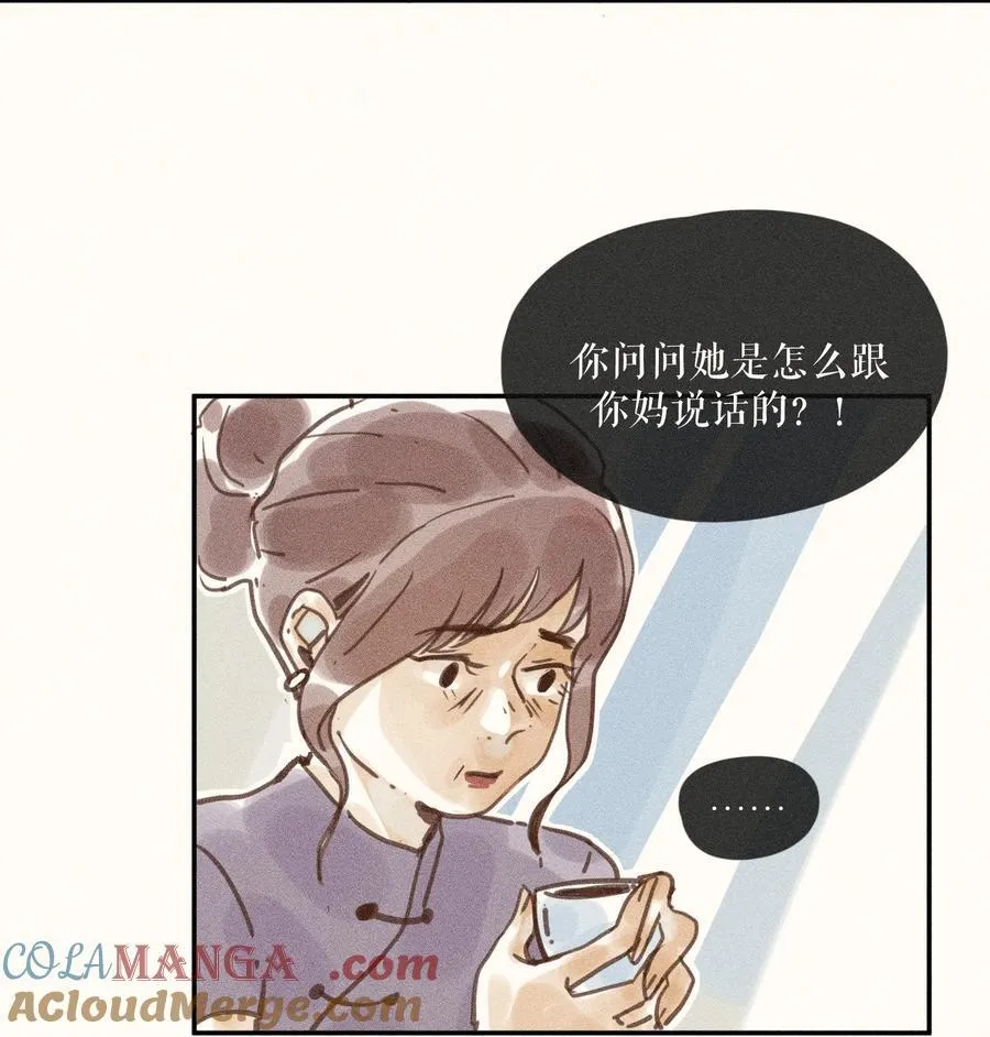 71 第七十一话8