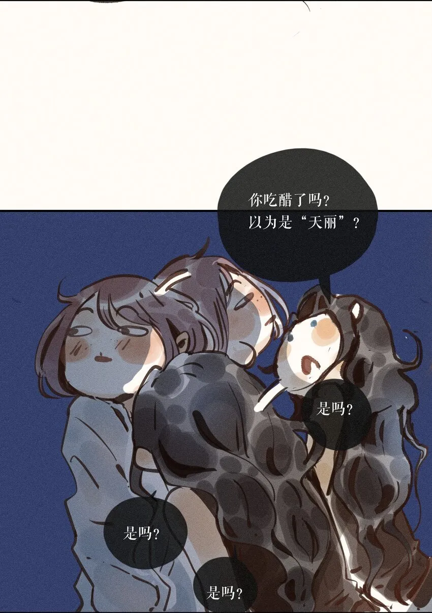 54 第五十四话21