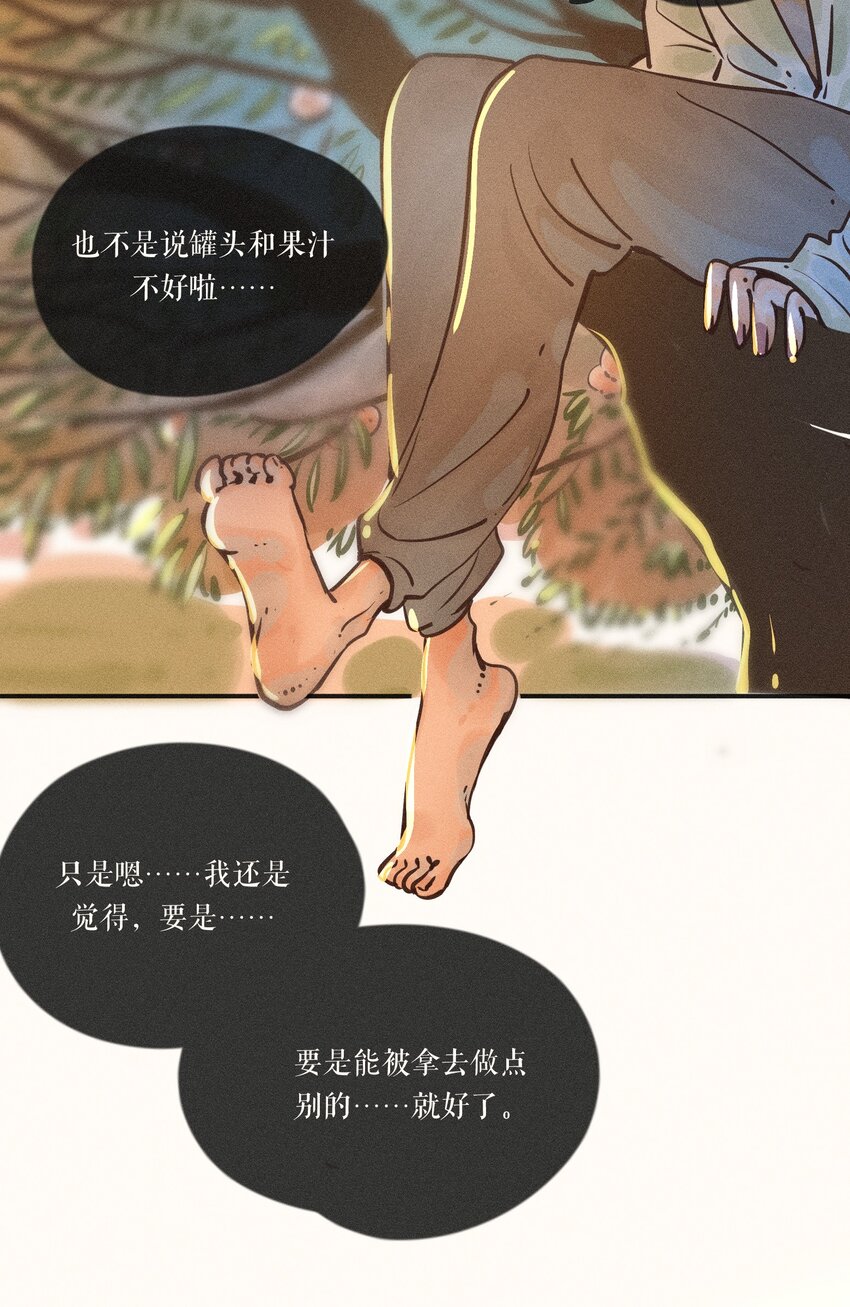 17 第十七话7