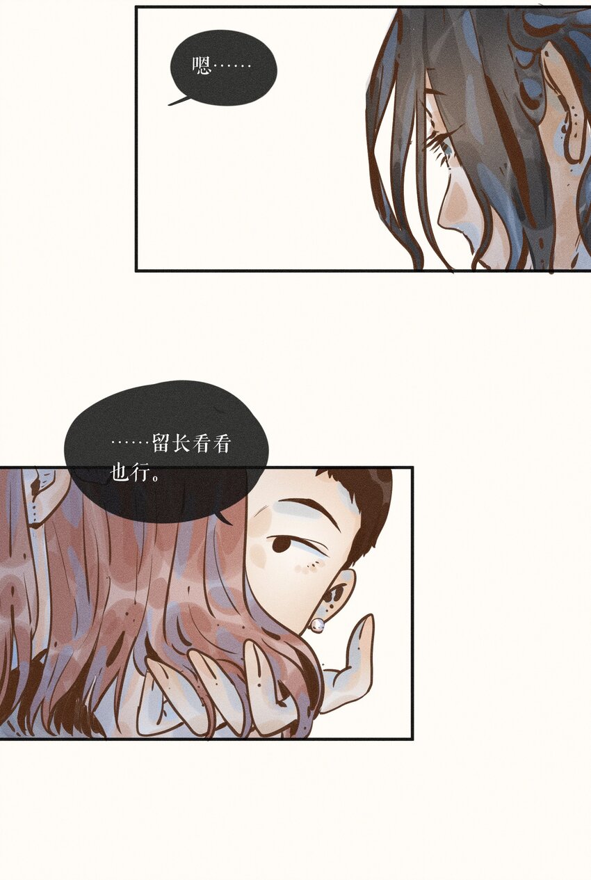 10 第十话6