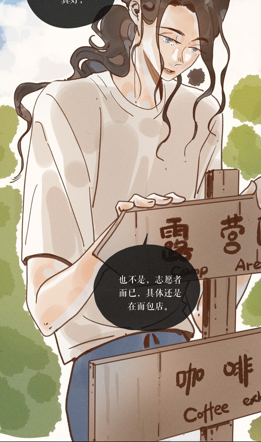 43 第四十三话8