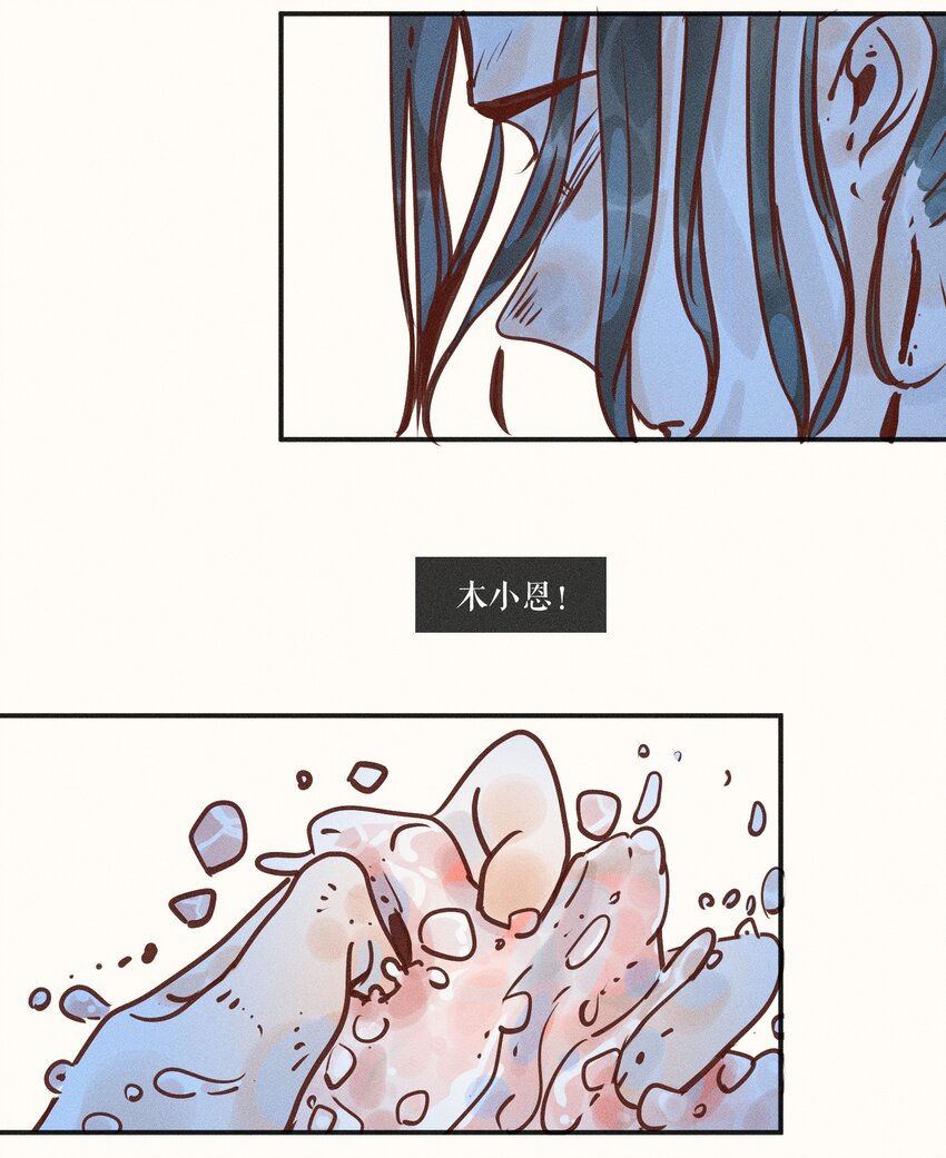 11 第十一话20