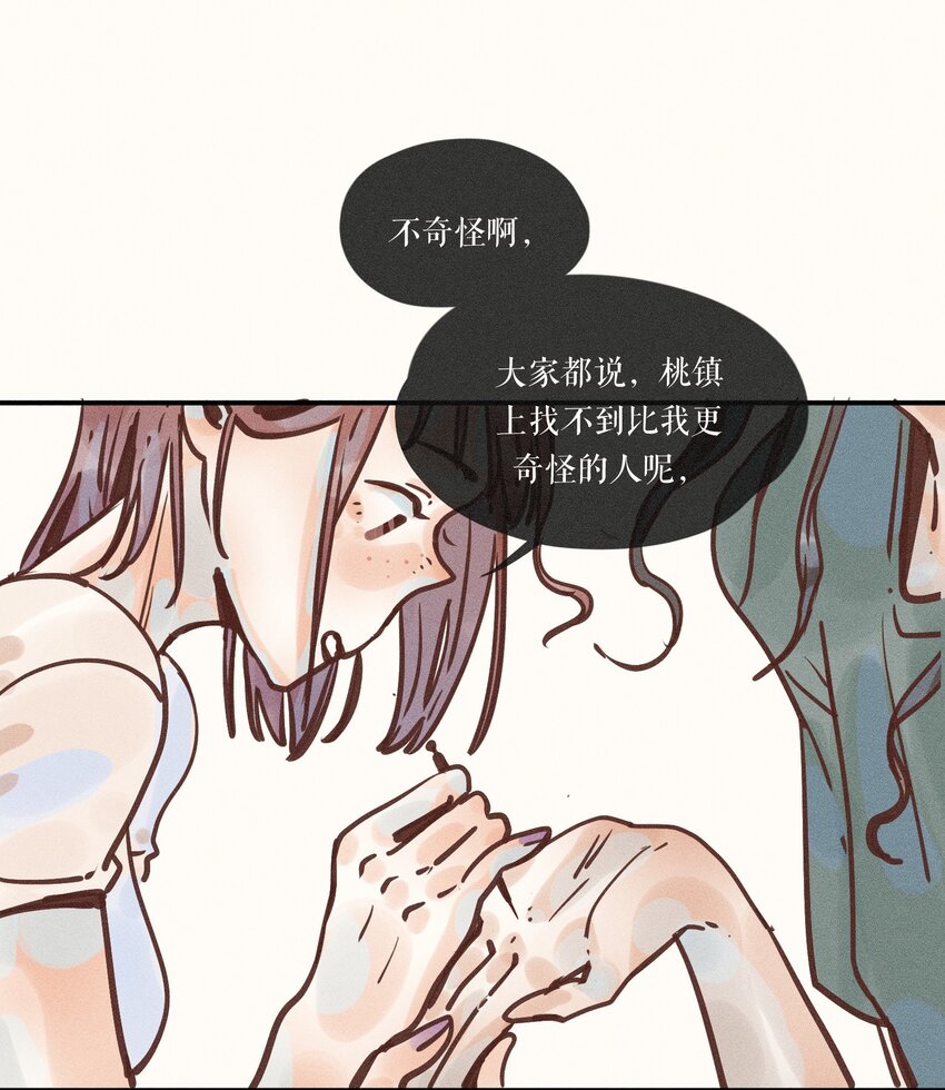 12 第十二话19
