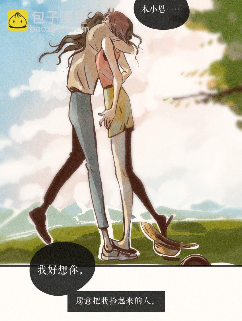 51 第五十一话39