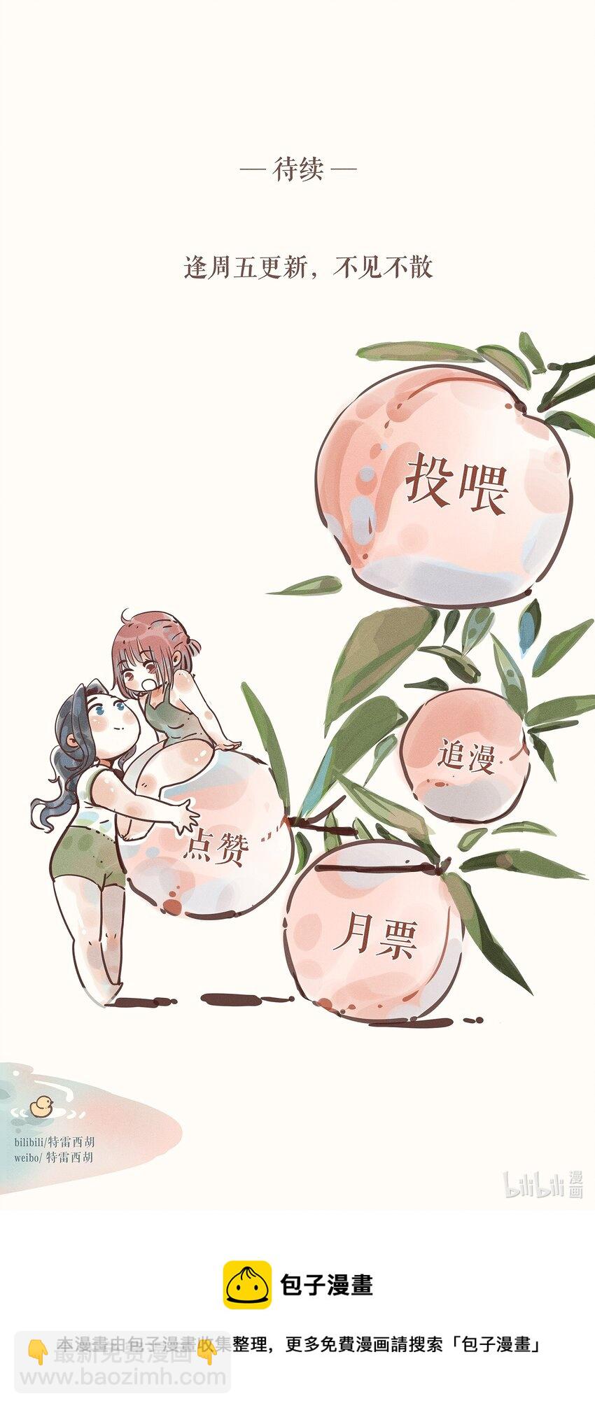 19 第十九话51