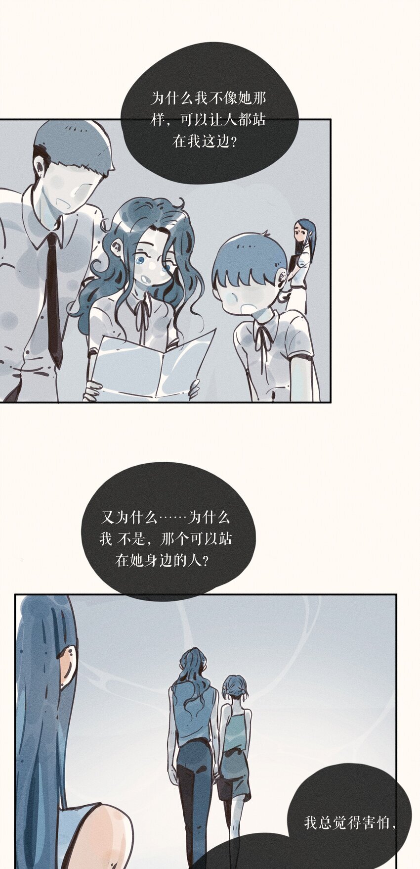 49 第四十九话16