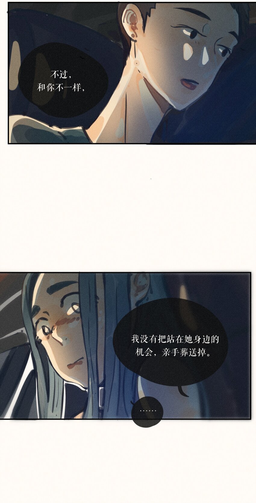 50 第五十话9