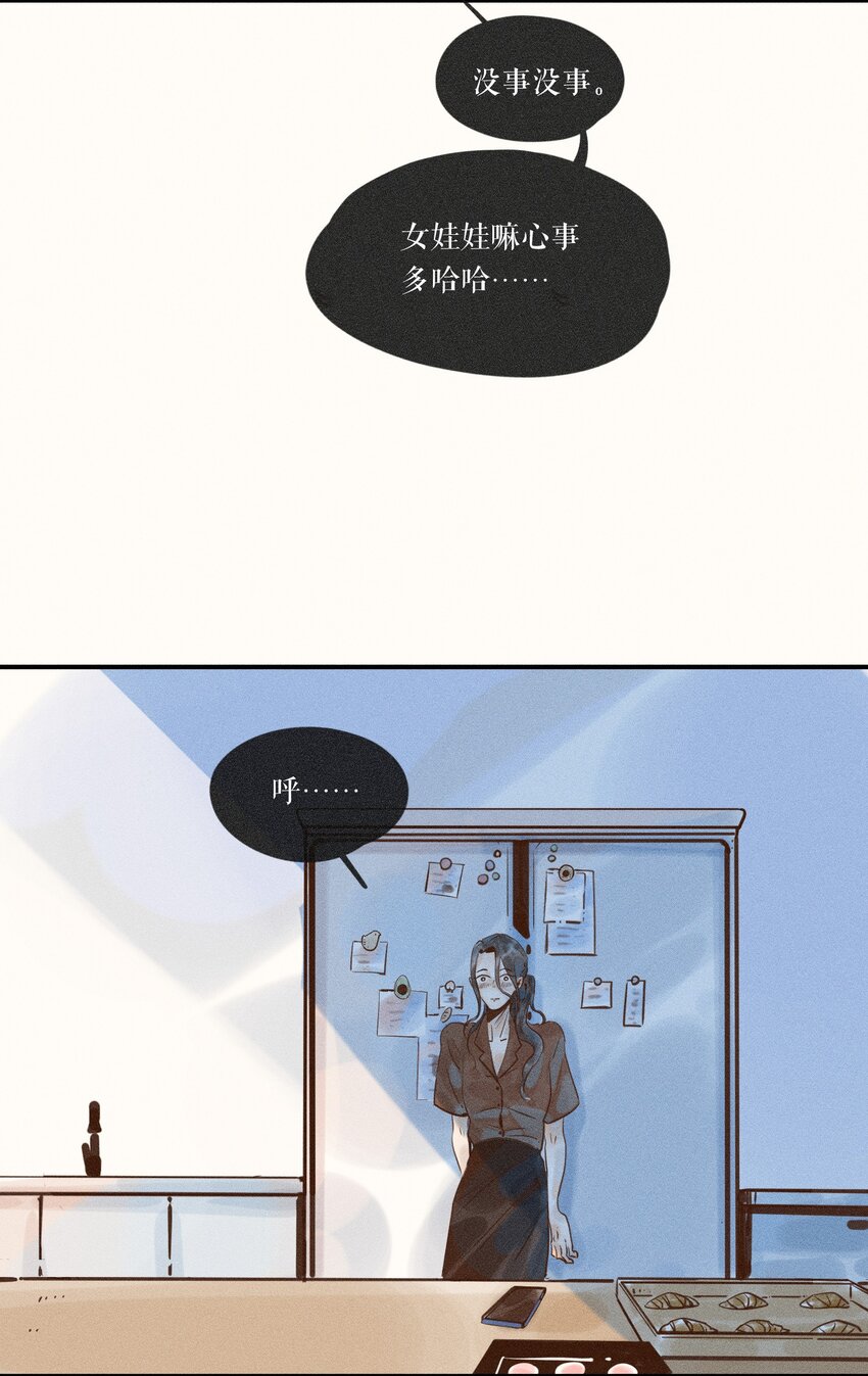 08 第八话18