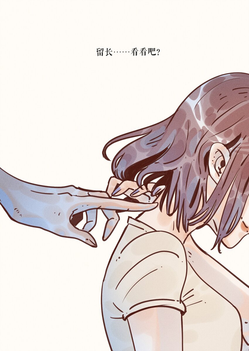 11 第十一话17