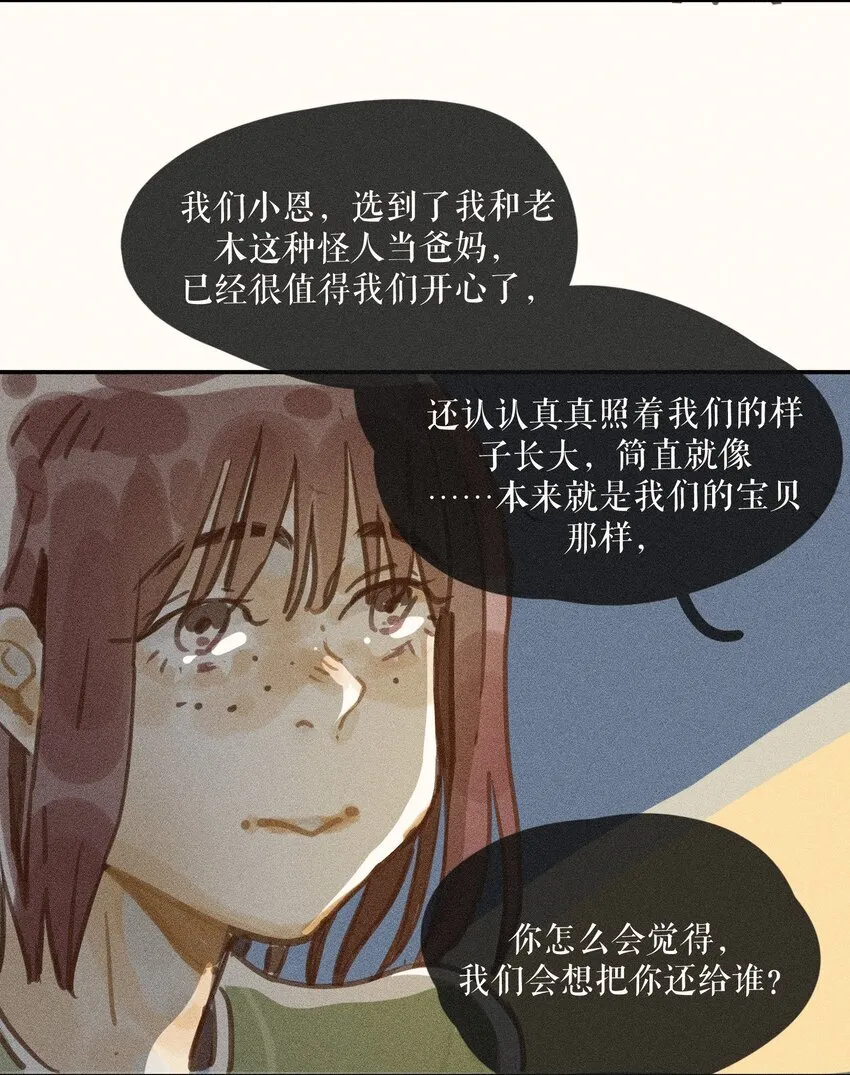 68 第六十八话31
