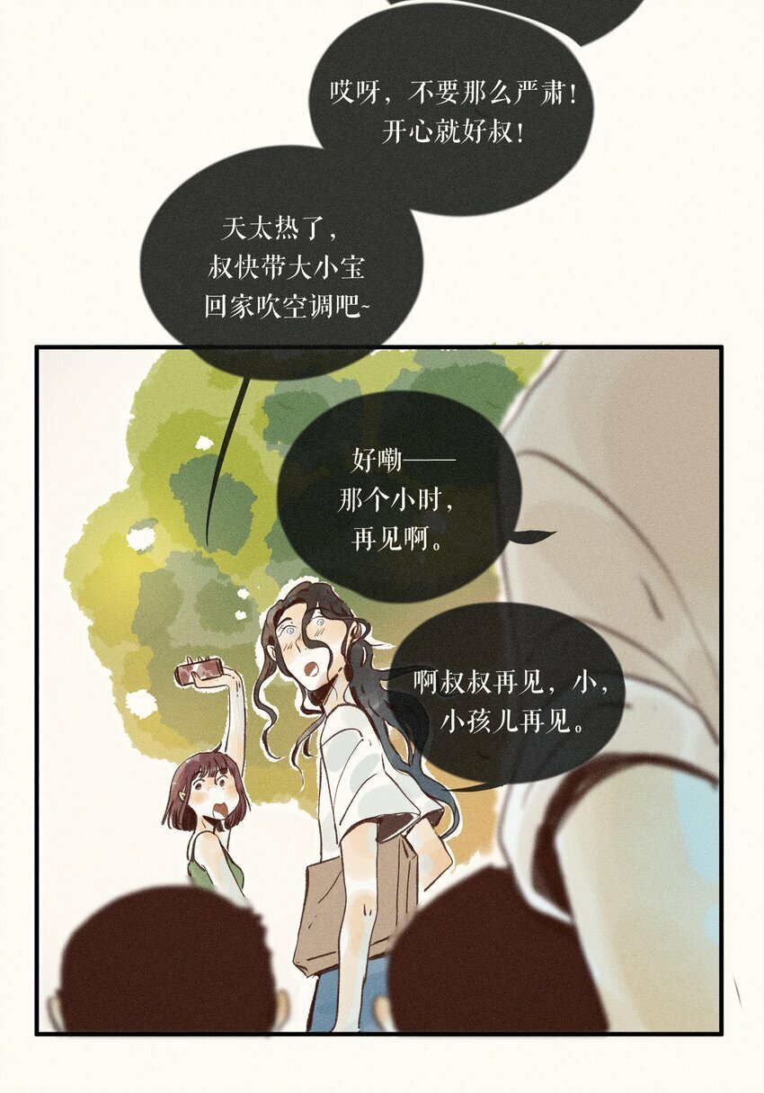 41 第四十一话13