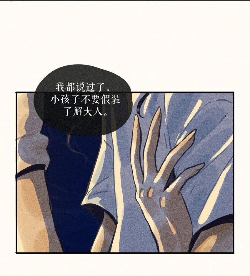 63 第六十三话34