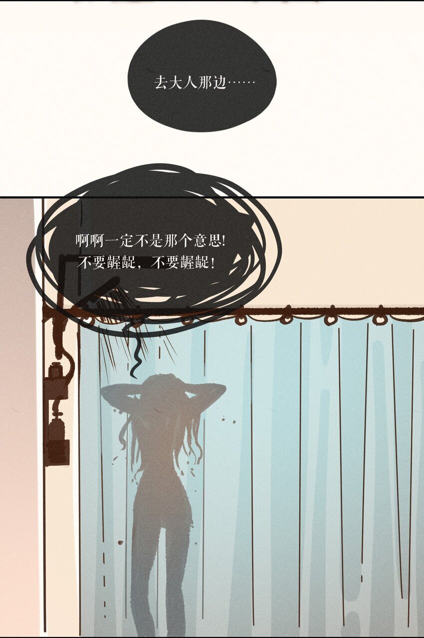 44 第四十四话33