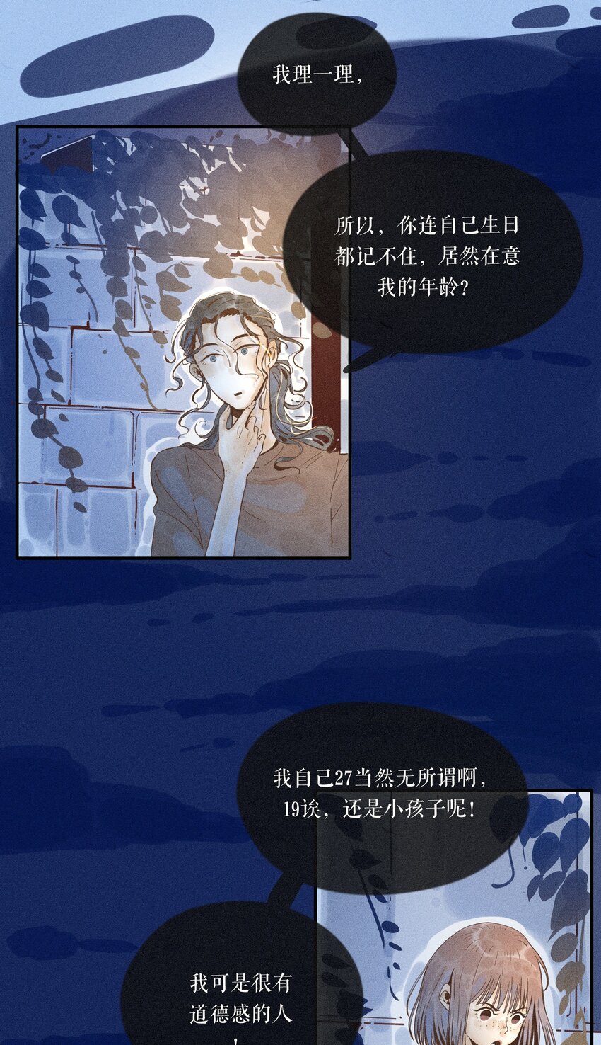 22 第二十二话2
