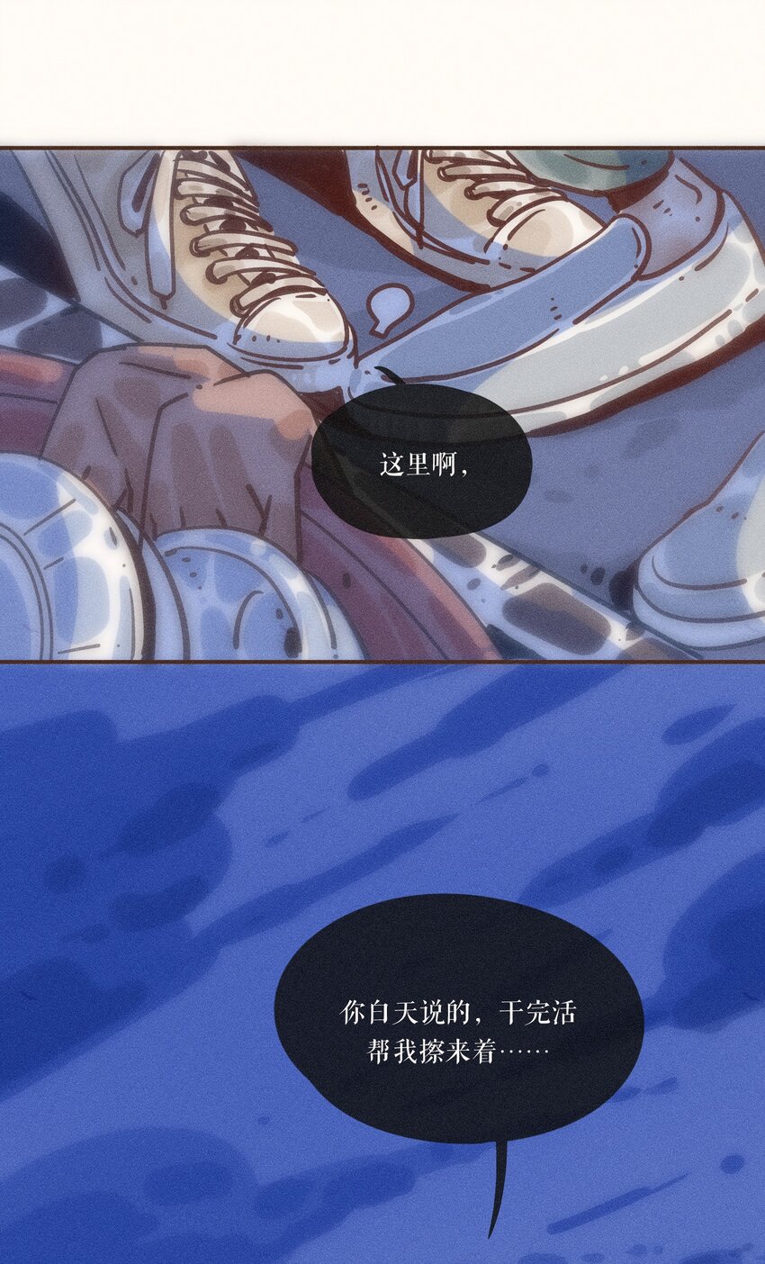 24 第二十四话26