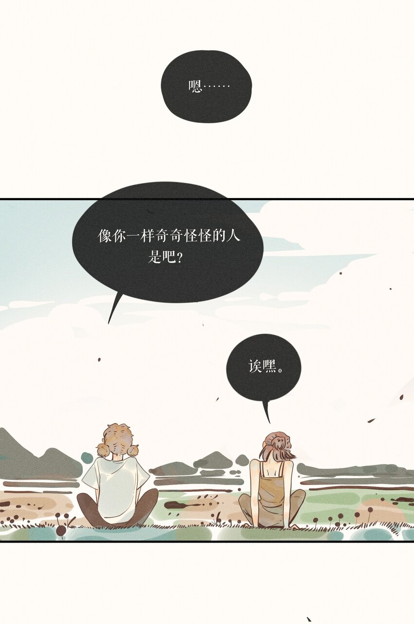 13 第十三话37