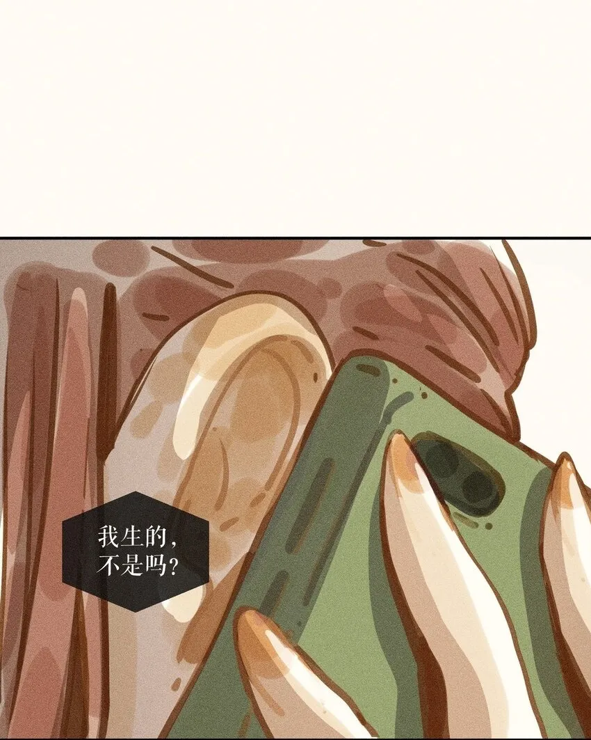 61 第六十一话32