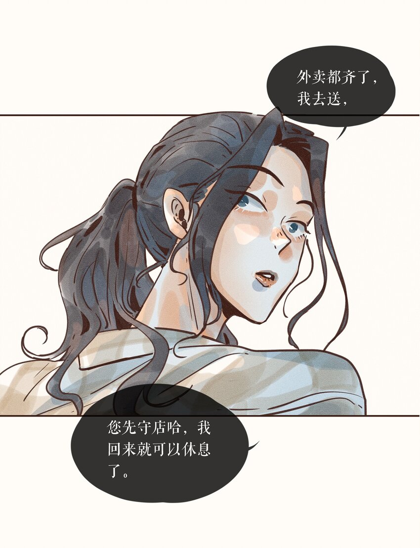 05 第五话5