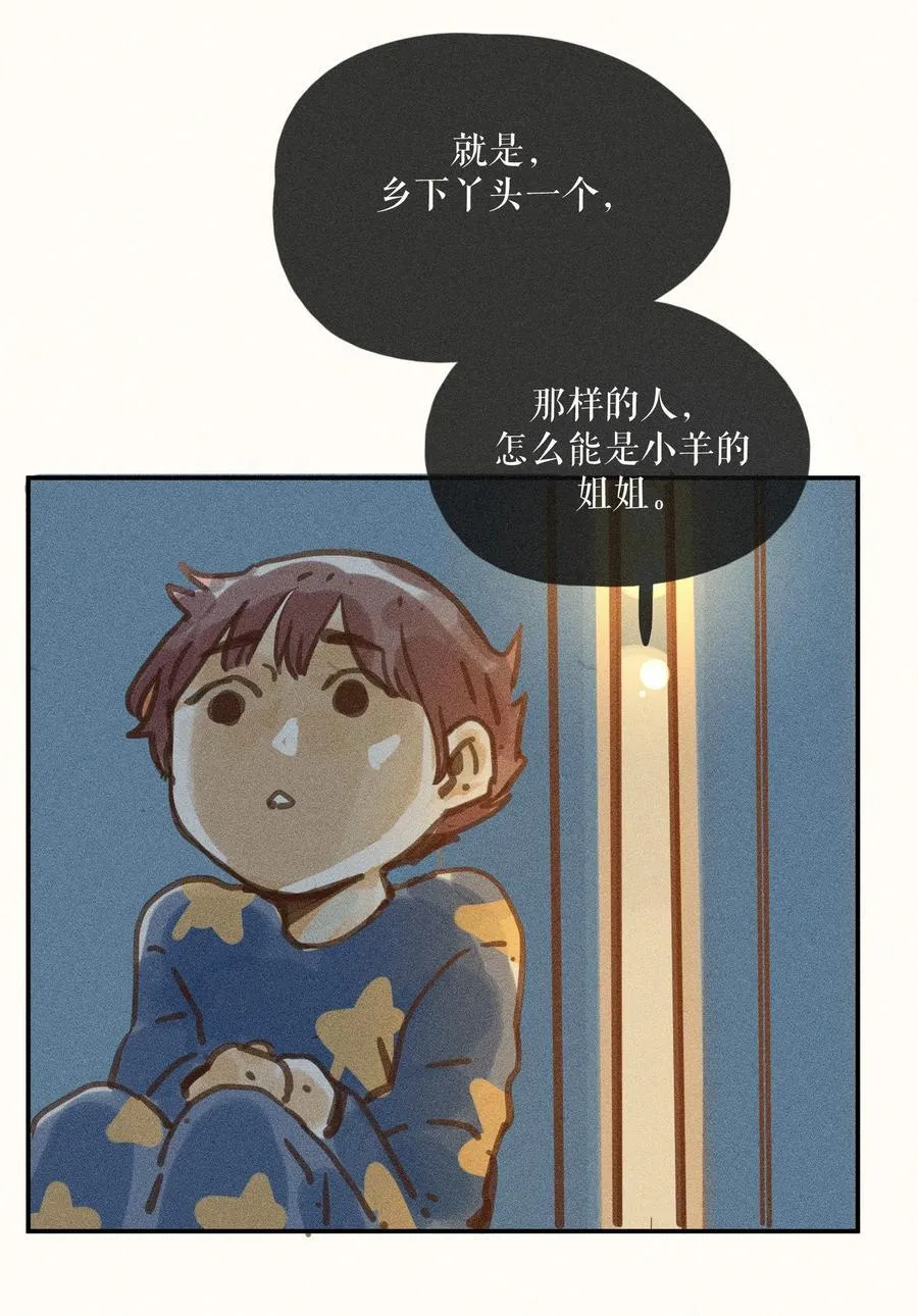 71 第七十一话35