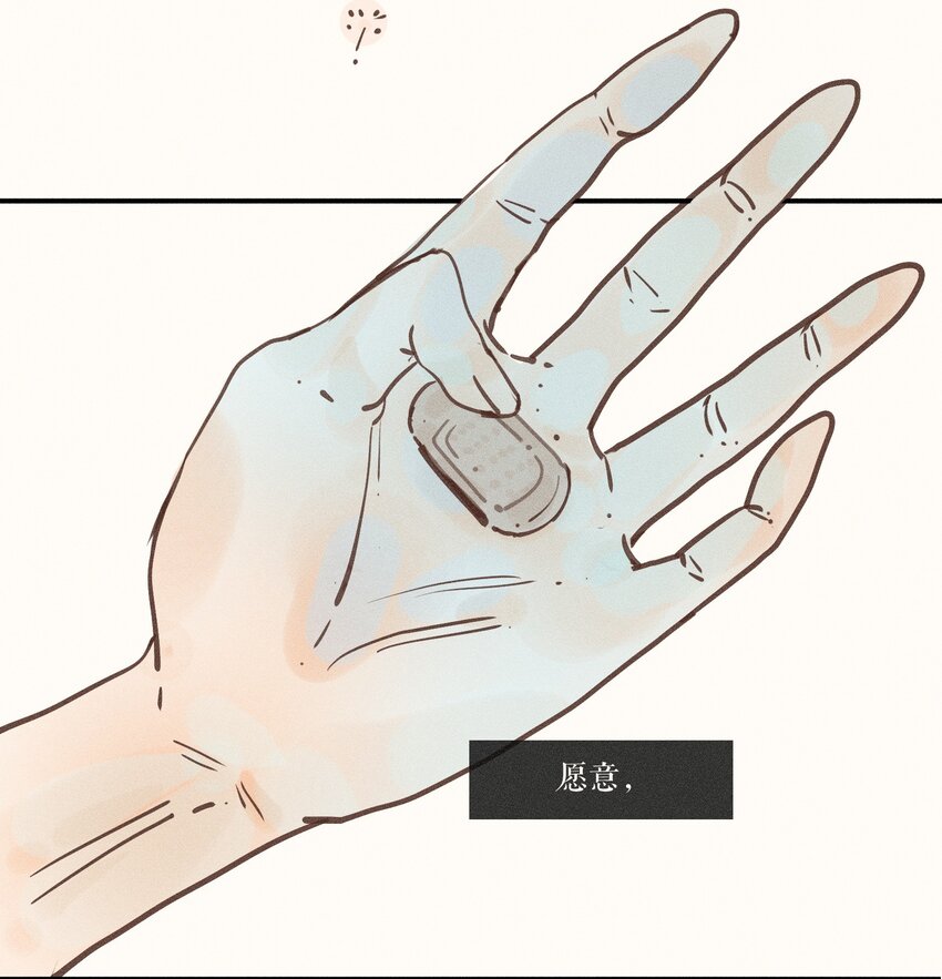 13 第十三话41