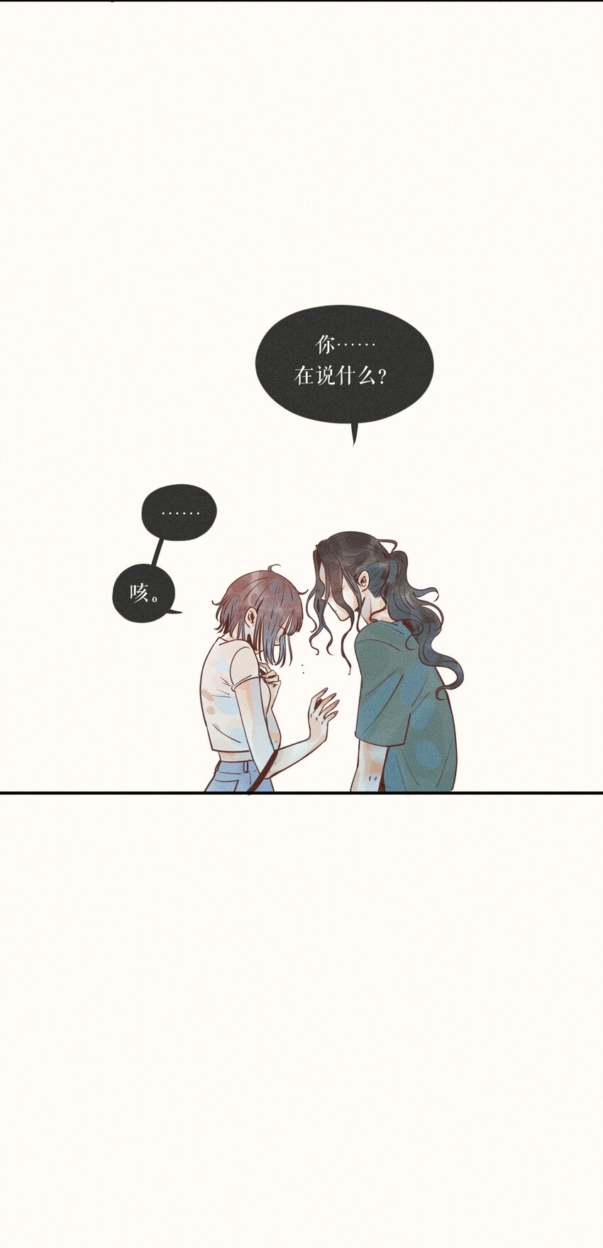 12 第十二话15