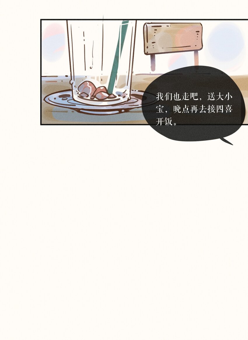 10 第十话16