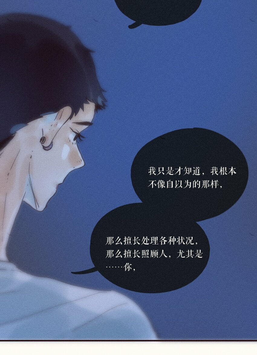 39 第三十九话20