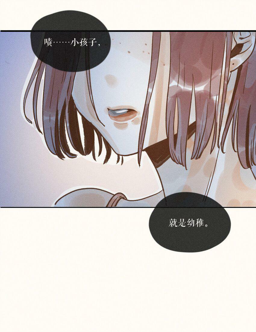 31 第三十一话34