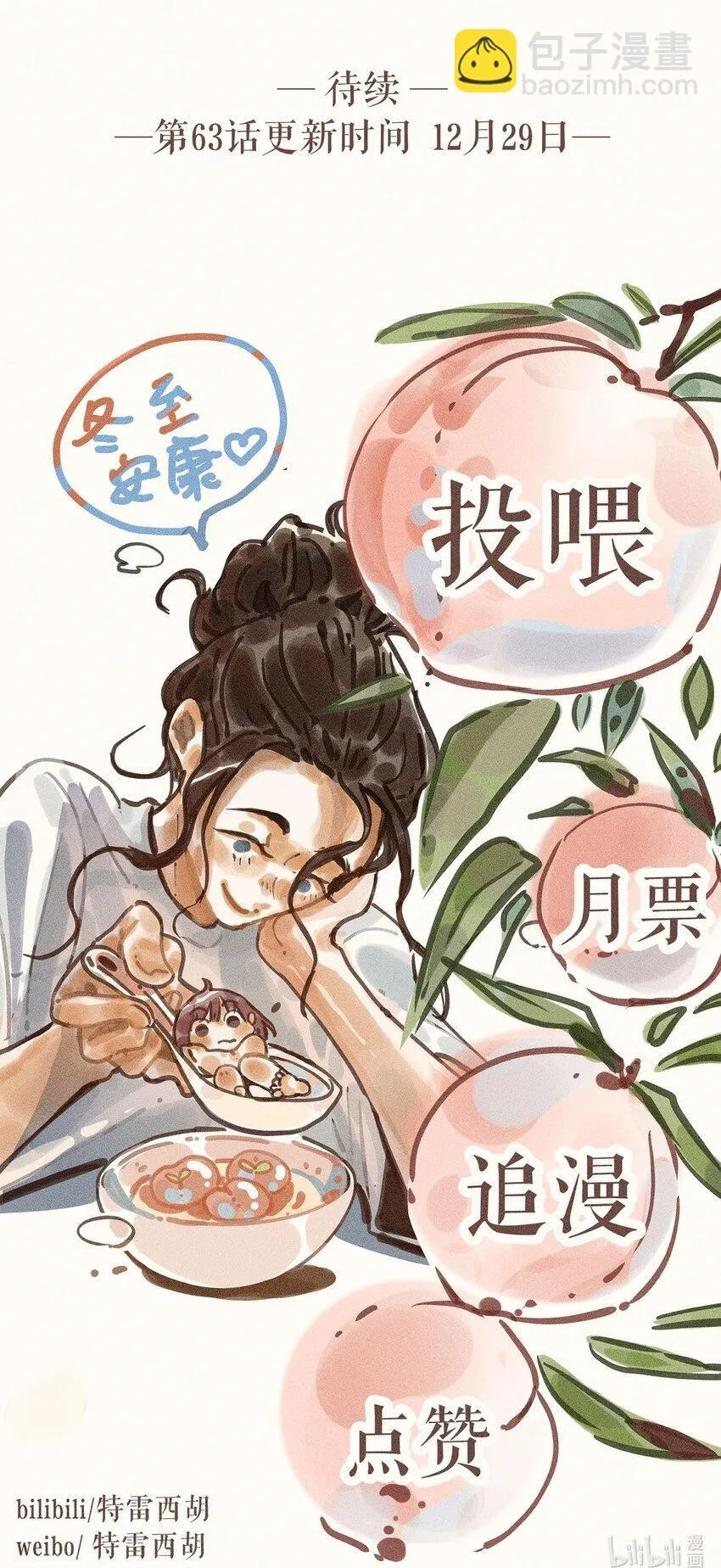 62 第六十二话43