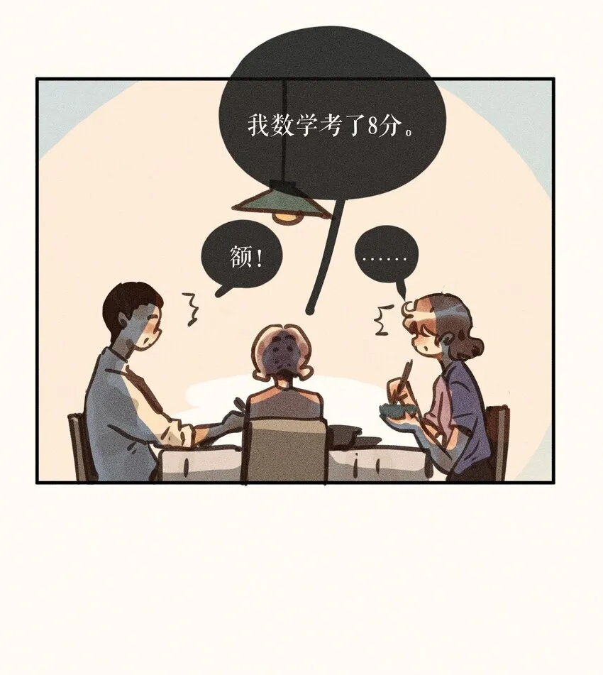 58 第五十八话23