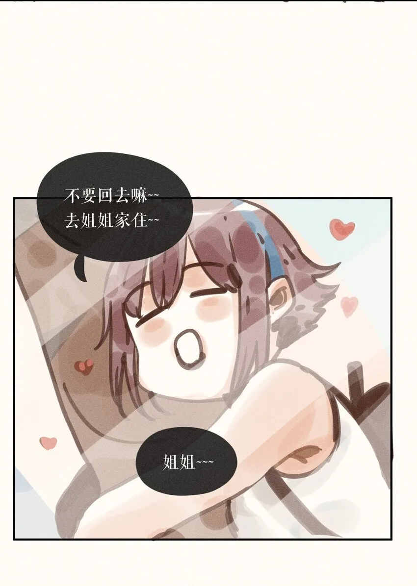 55 第五十五话40