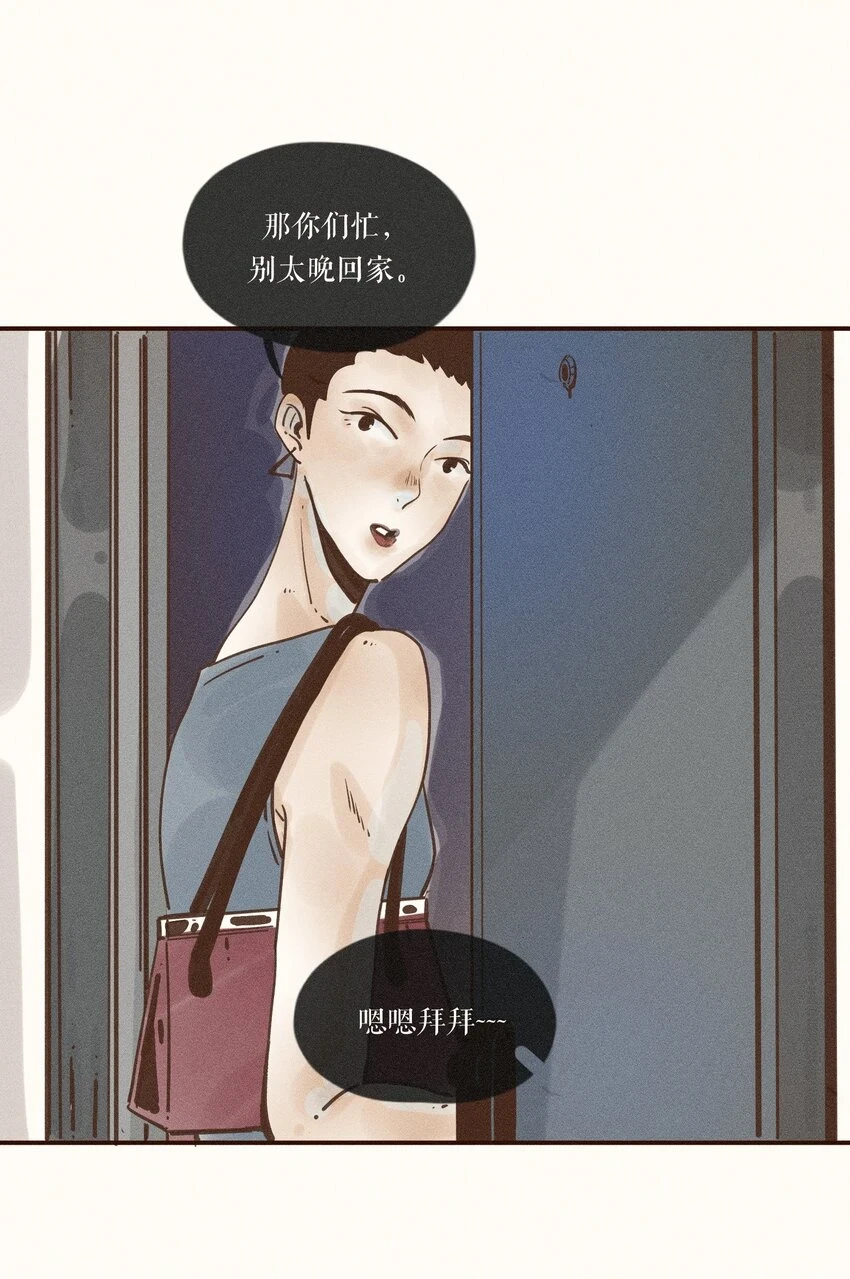 26 第二十六话29