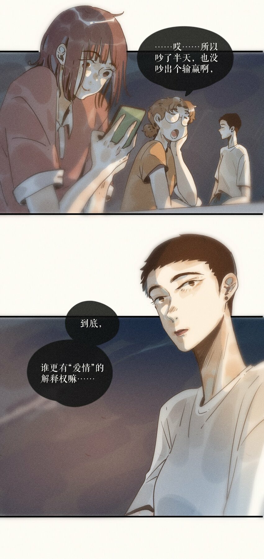 36 第三十六话41