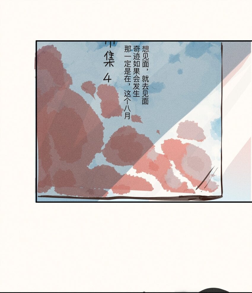 50 第五十话32