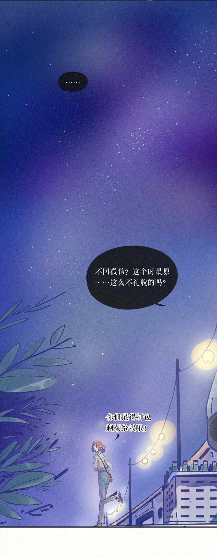 10 第十话36