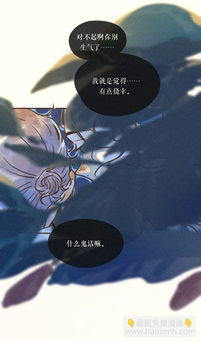 25 第二十五话11