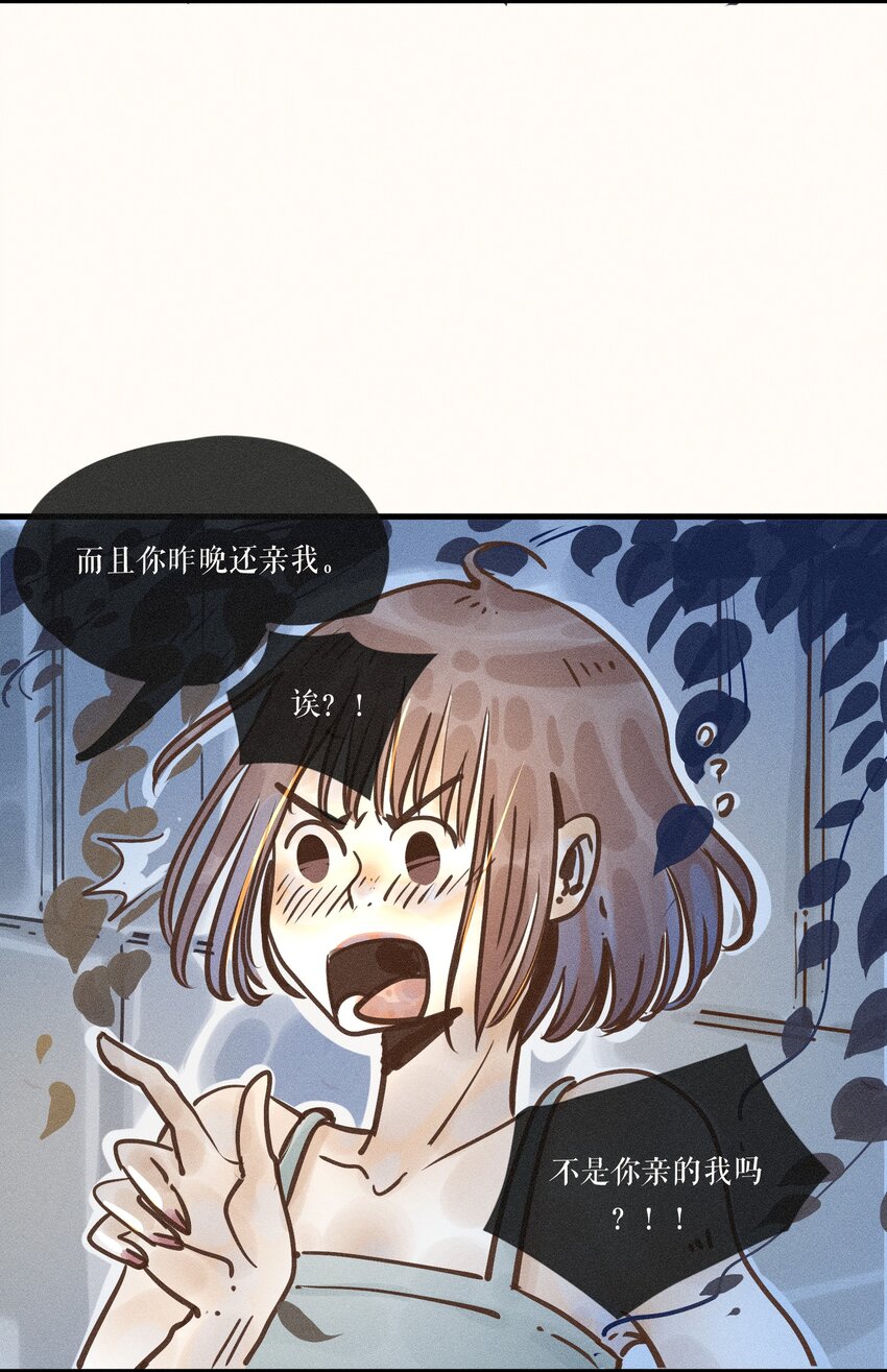 22 第二十二话29