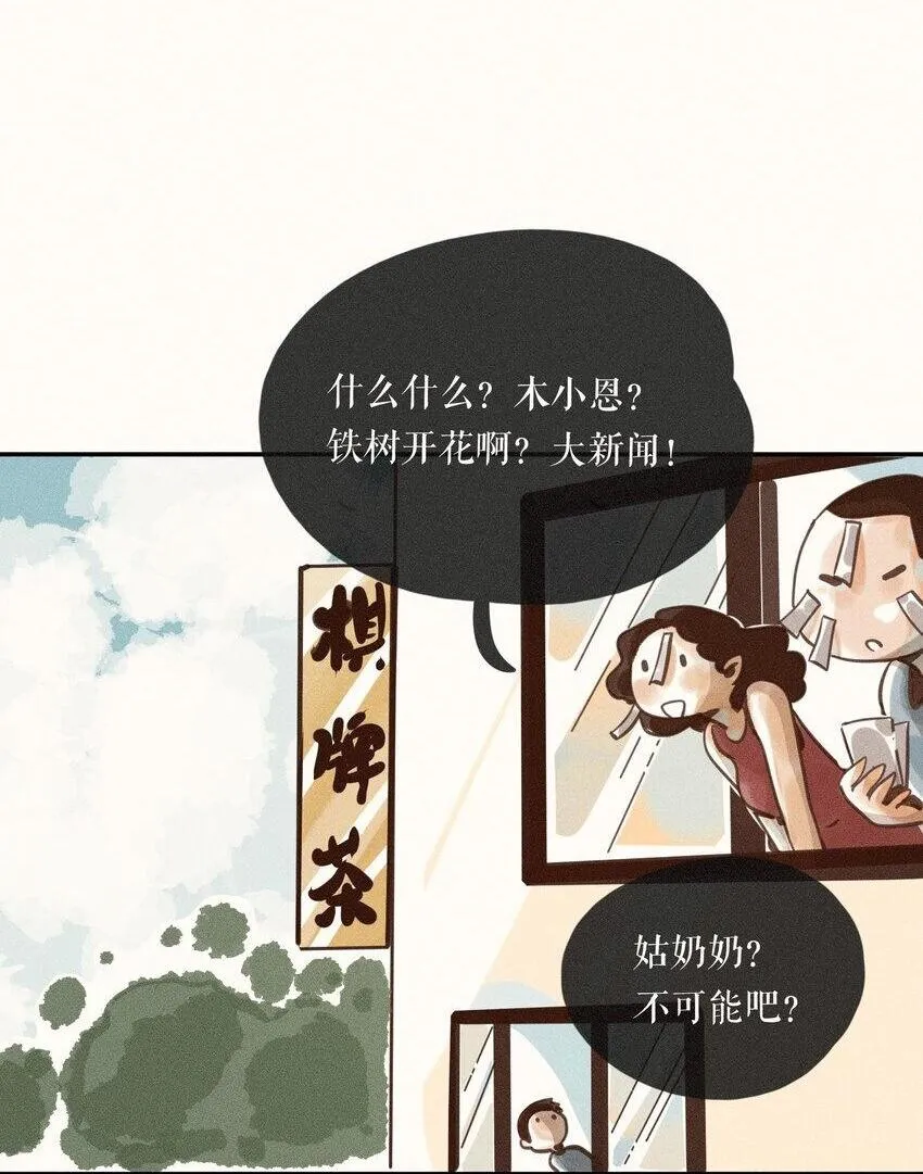 56 第五十六话28