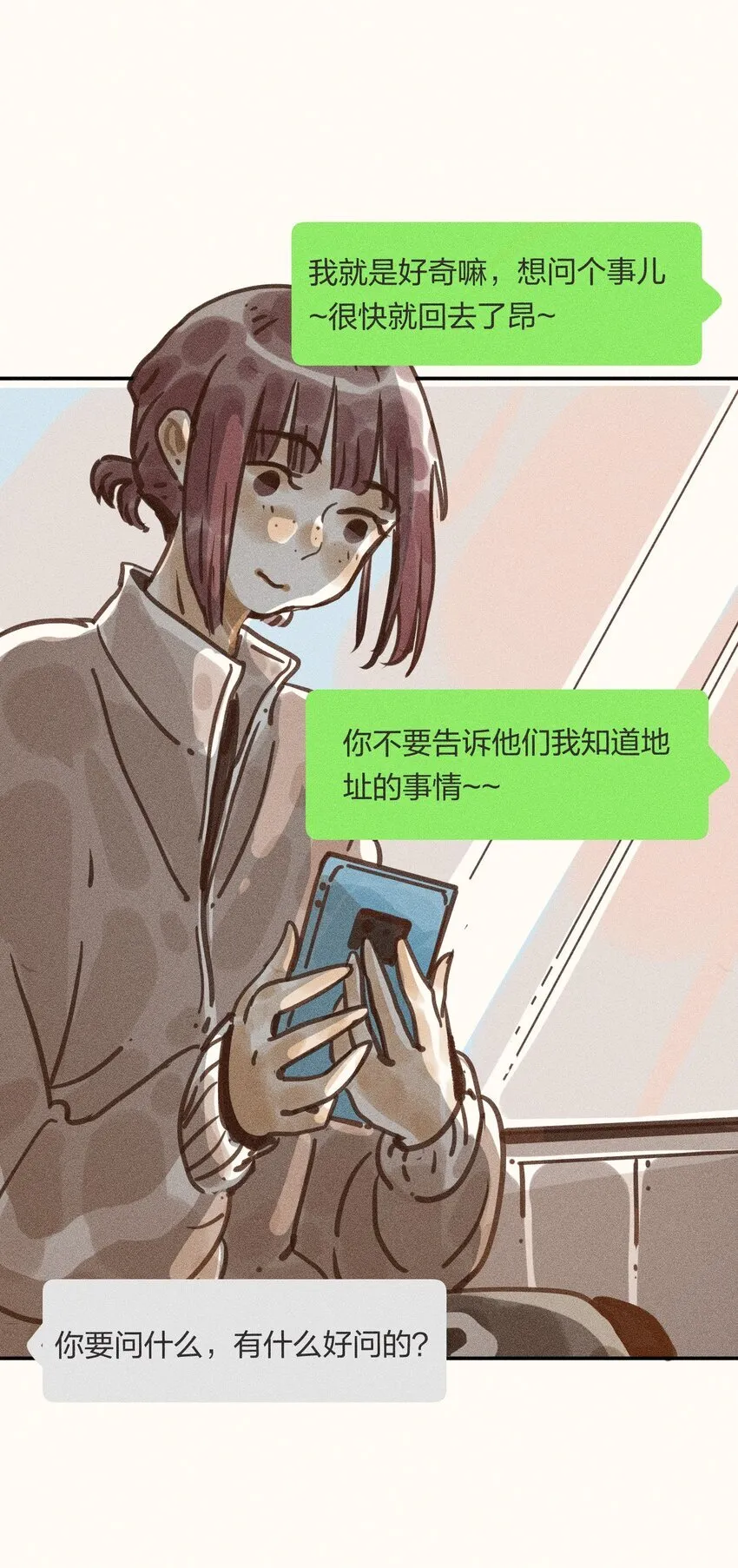 61 第六十一话37