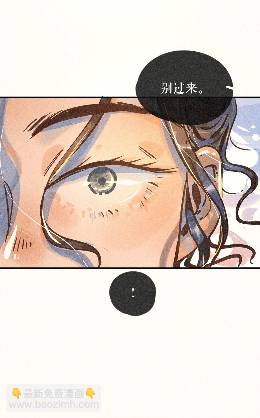 16 第十六话44