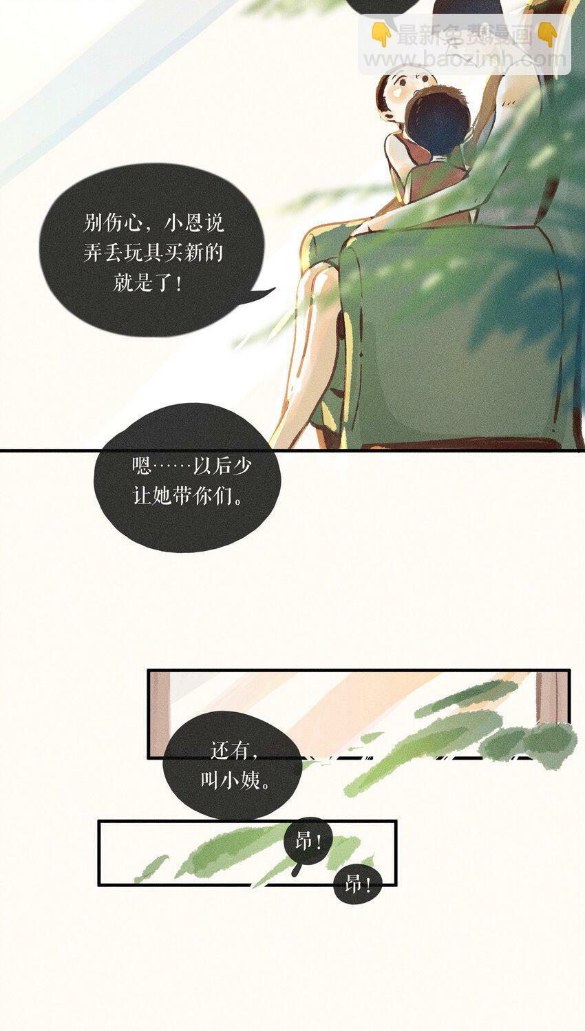 41 第四十一话47