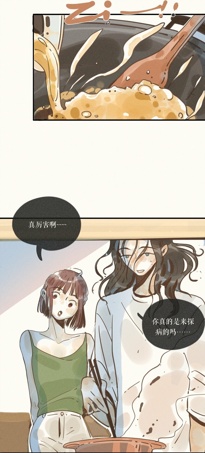 37 第三十七话15