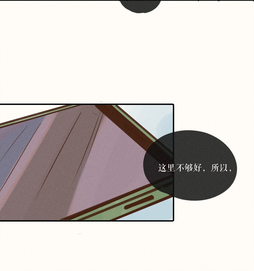 09 第九话17