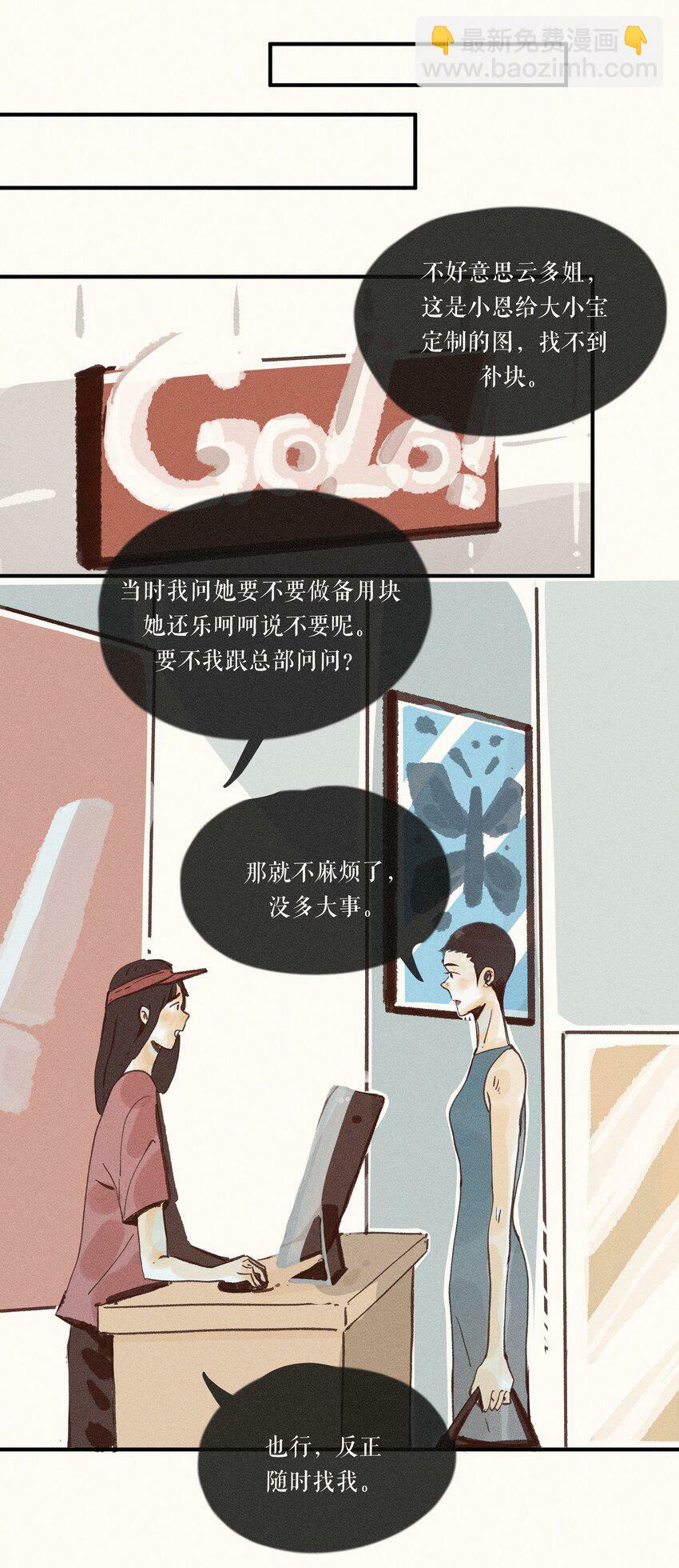 41 第四十一话18
