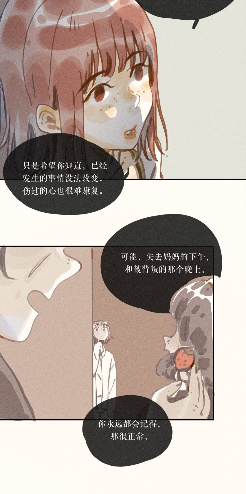 49 第四十九话32