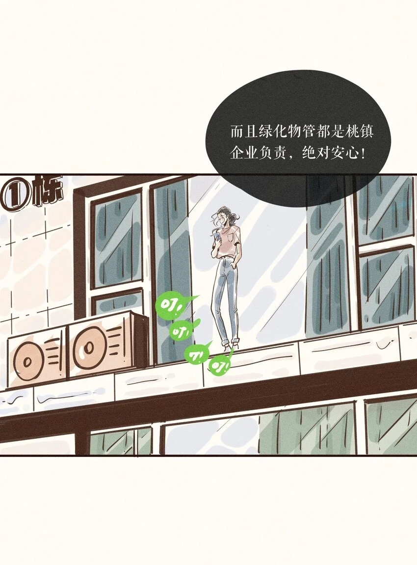 26 第二十六话3