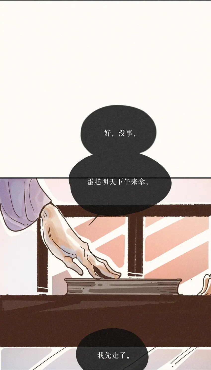 29 第二十九话21