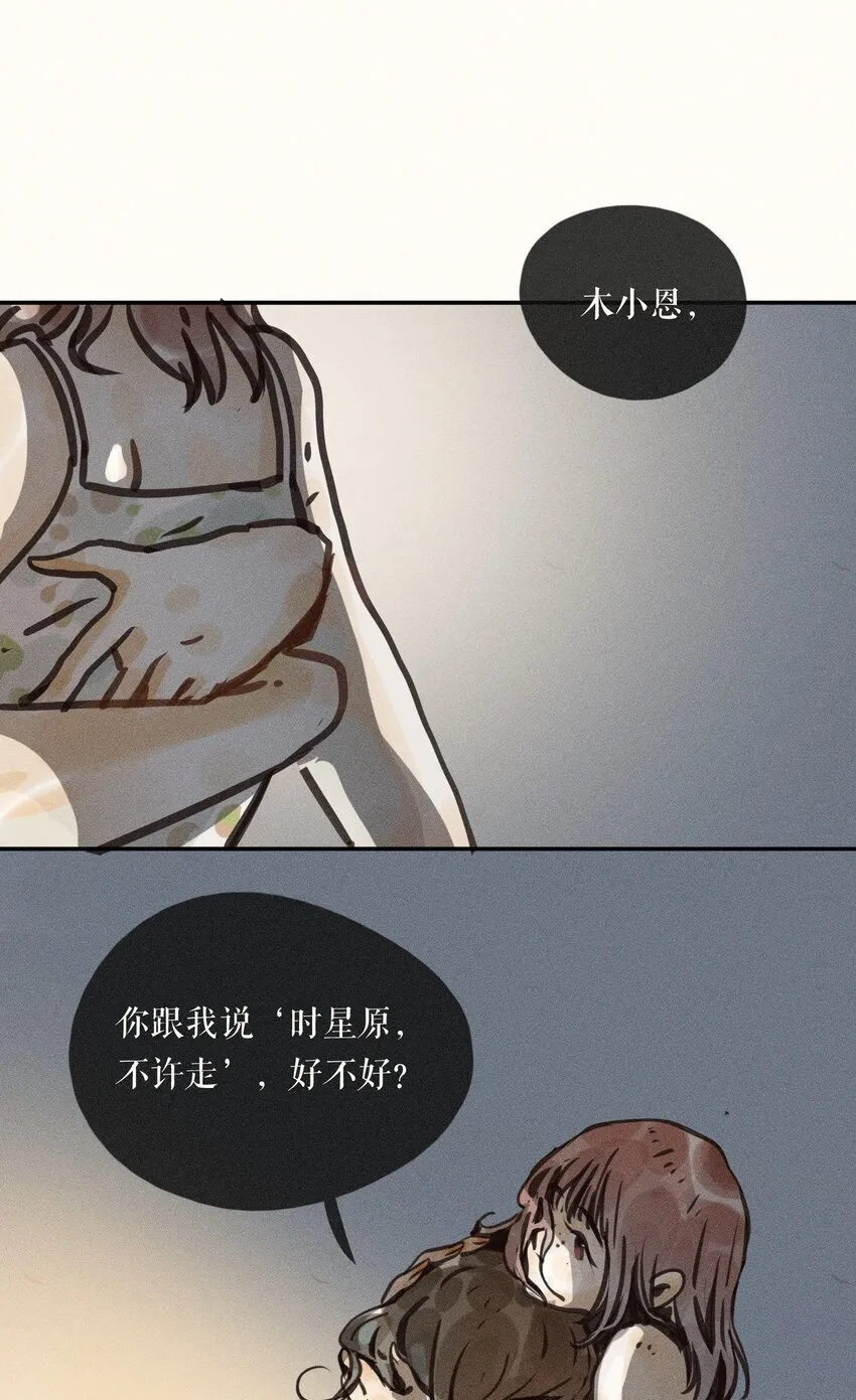57 第五十七话22