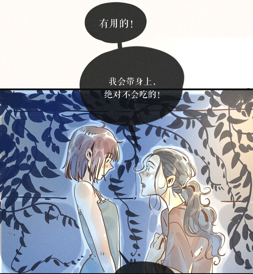 21 第二十一话15