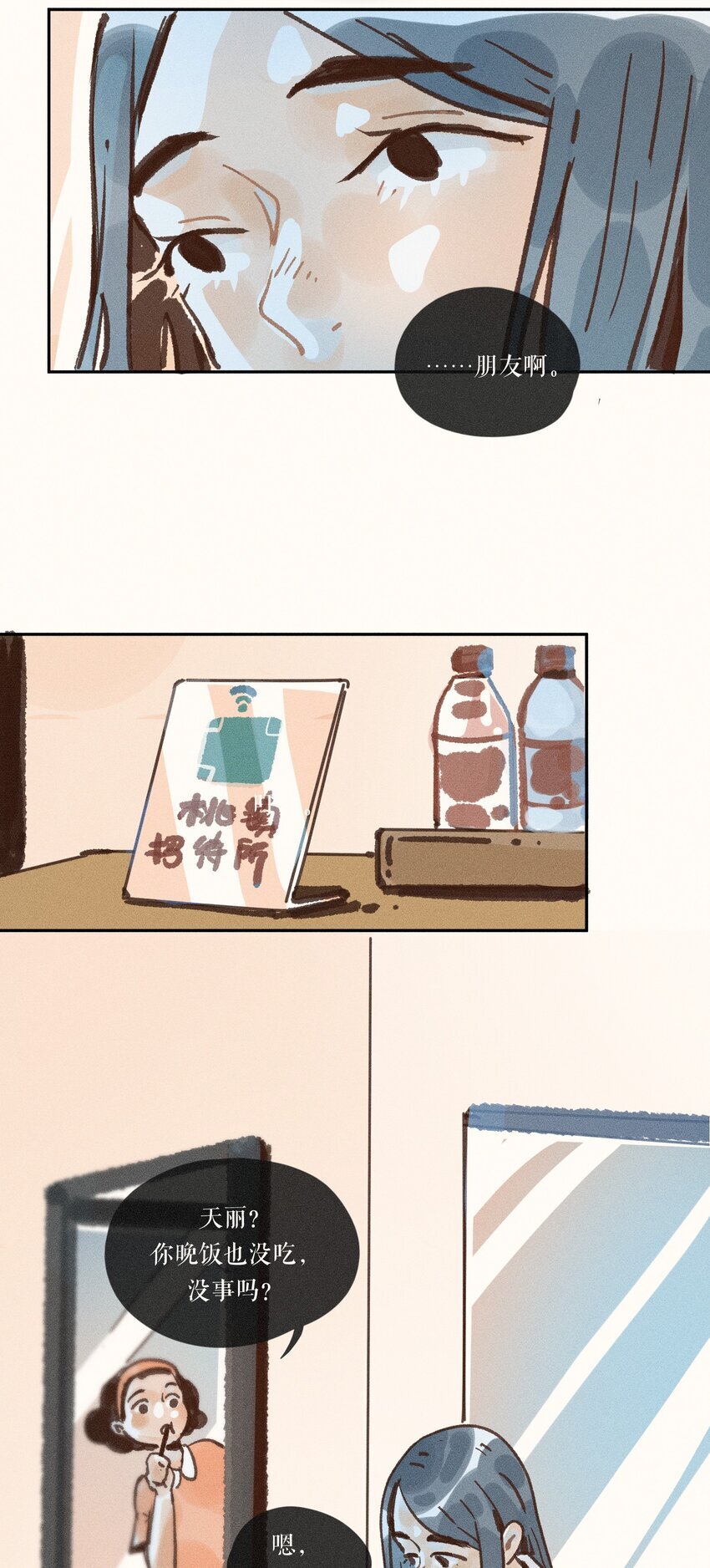 45 第四十五话39